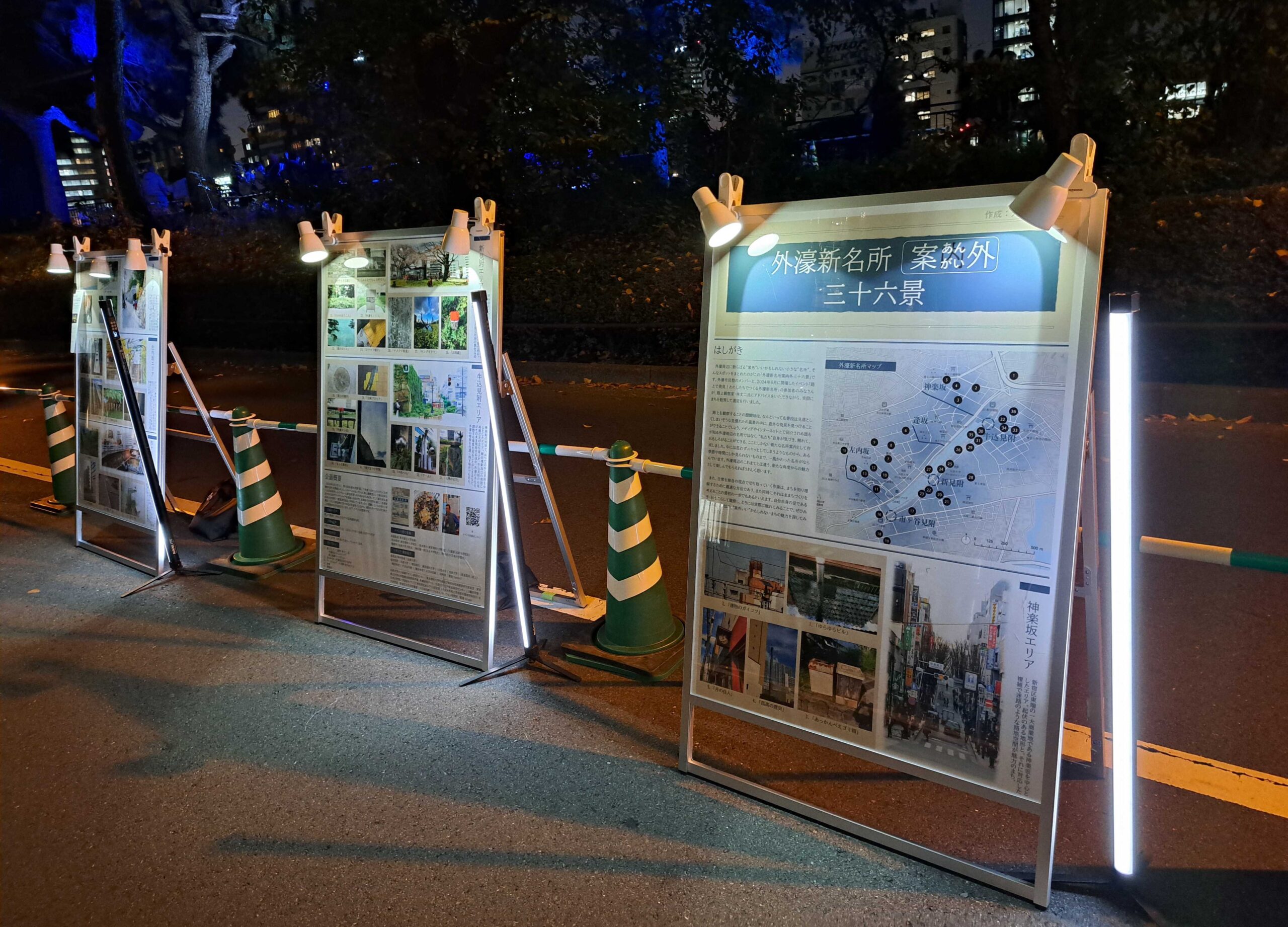 外濠EXPO特別パネル展で展示を行いました