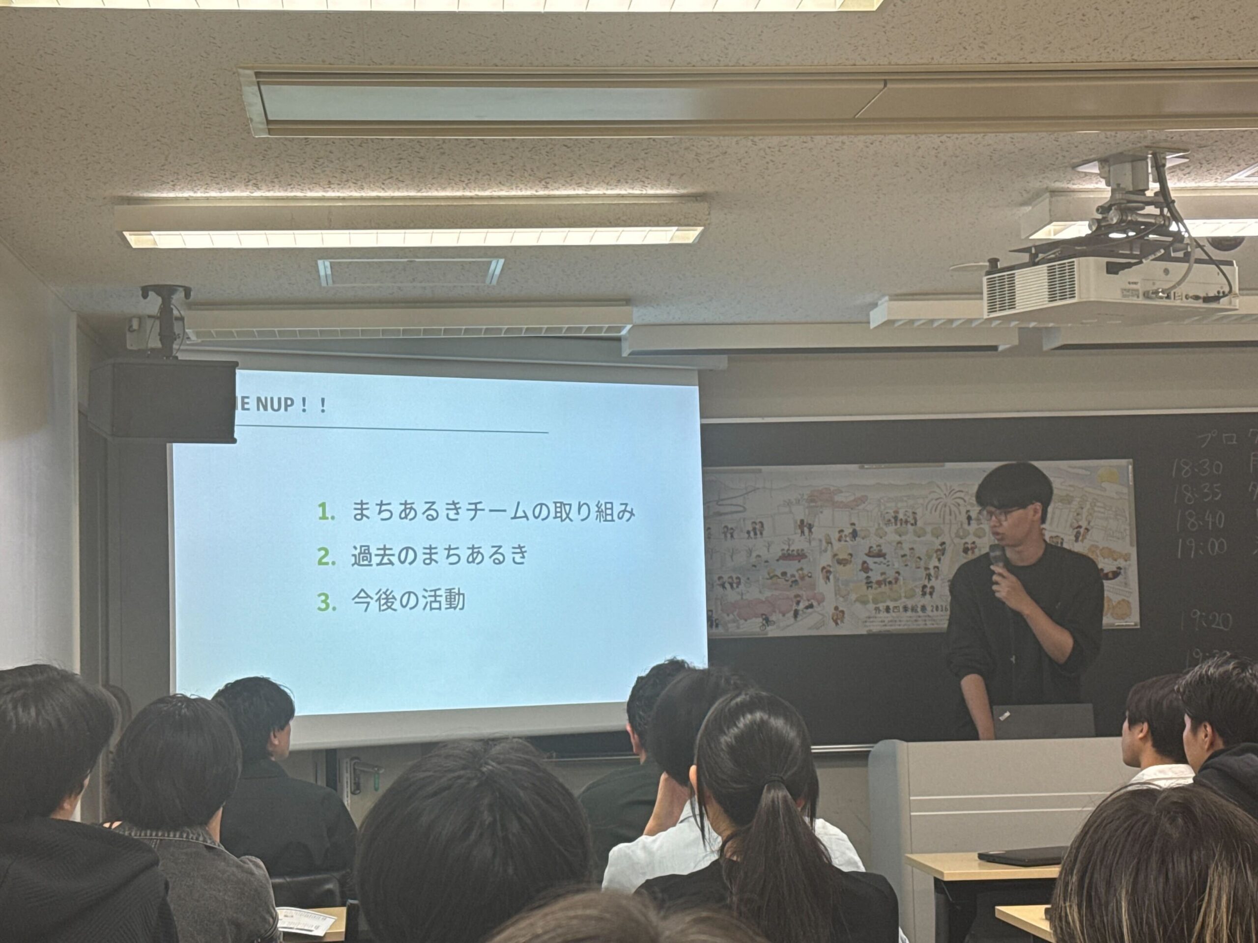 新入生歓迎会を実施しました
